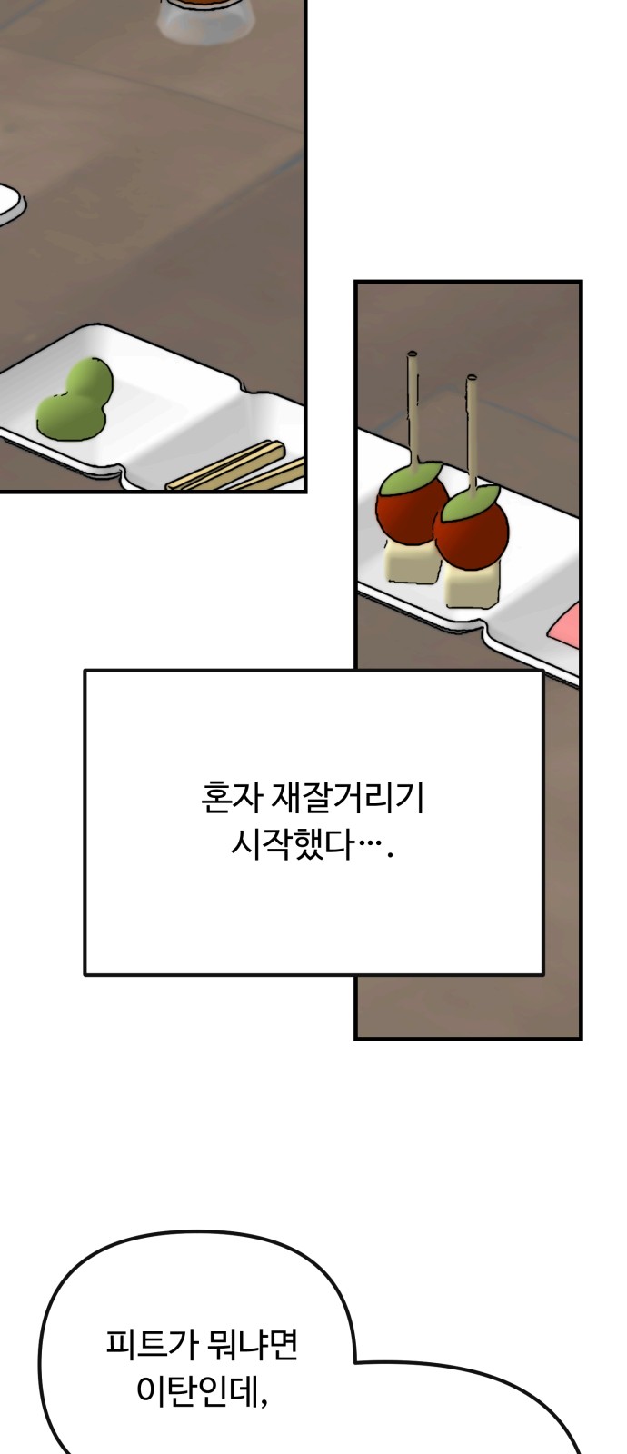 27 페이지