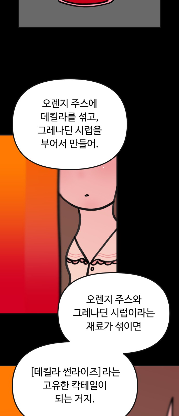 39 페이지
