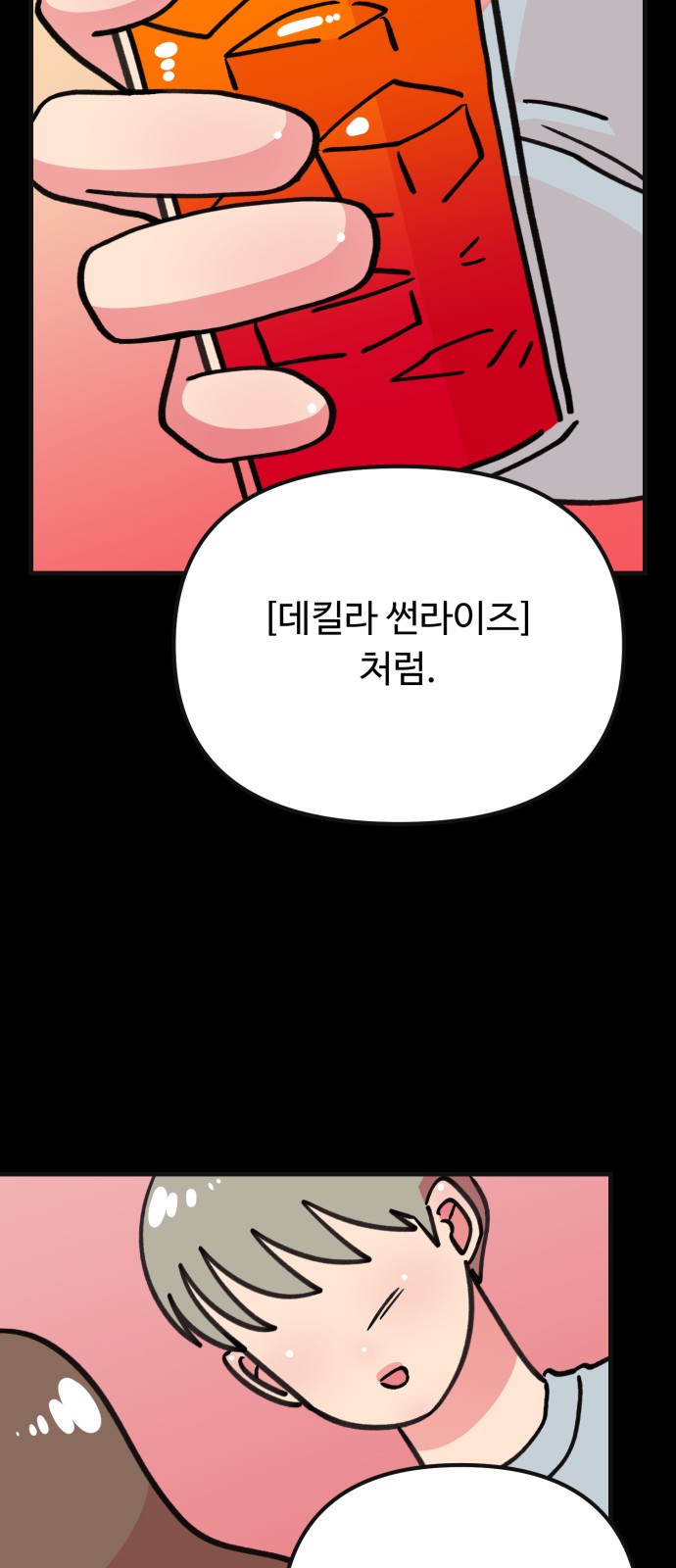 47 페이지