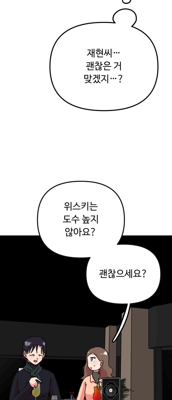 66 페이지