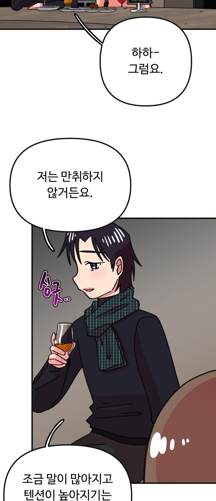 67 페이지