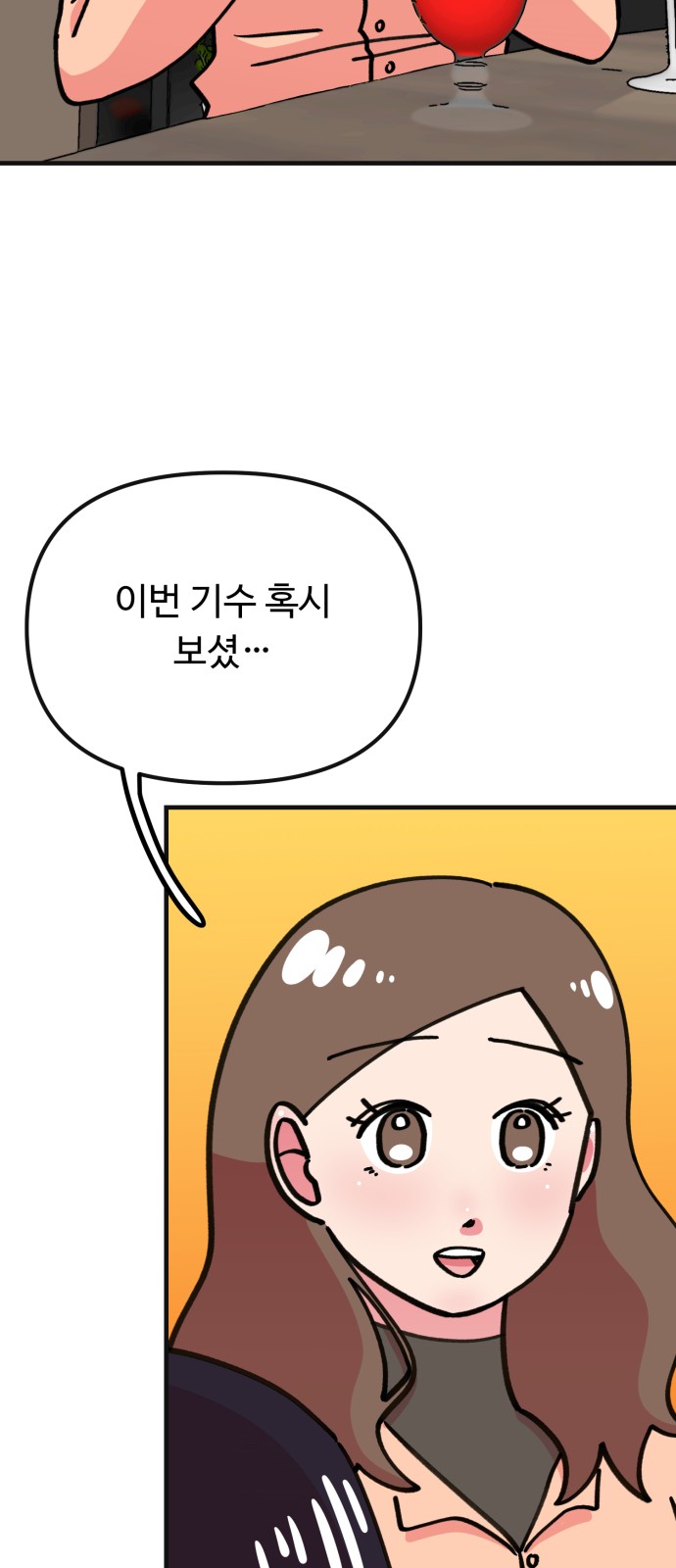 73 페이지