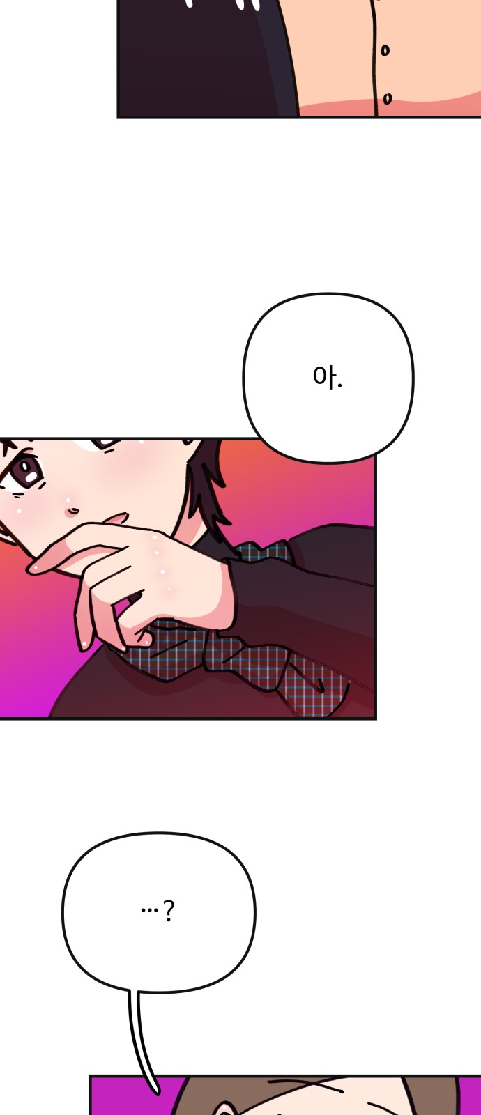 74 페이지