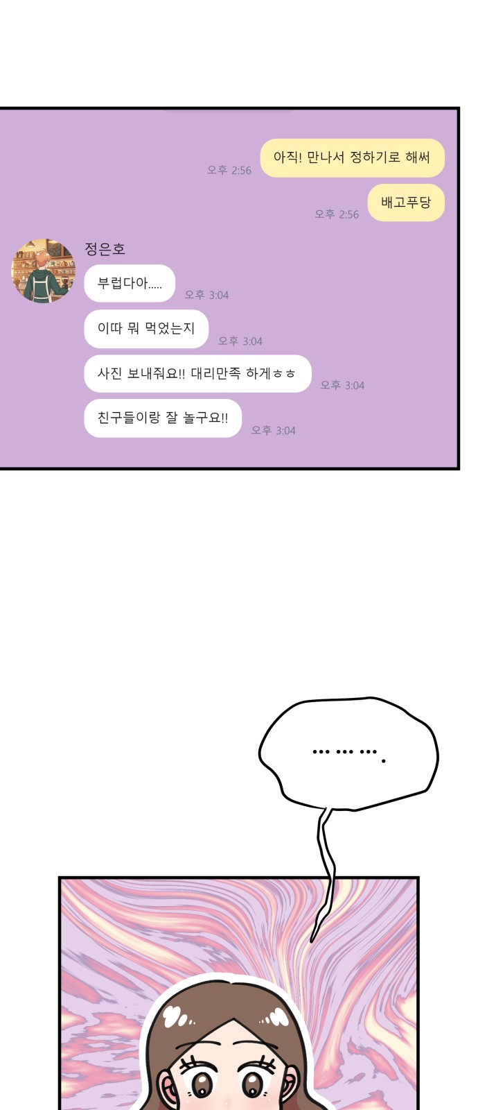 18 페이지