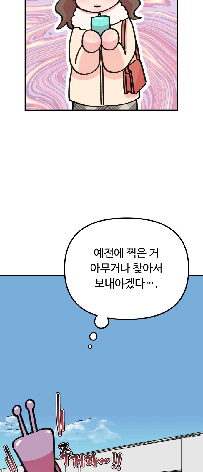 19 페이지