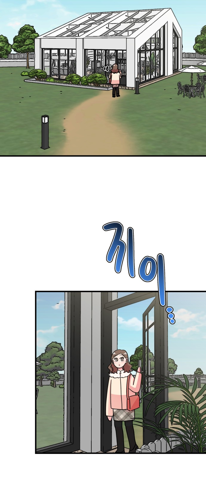 21 페이지