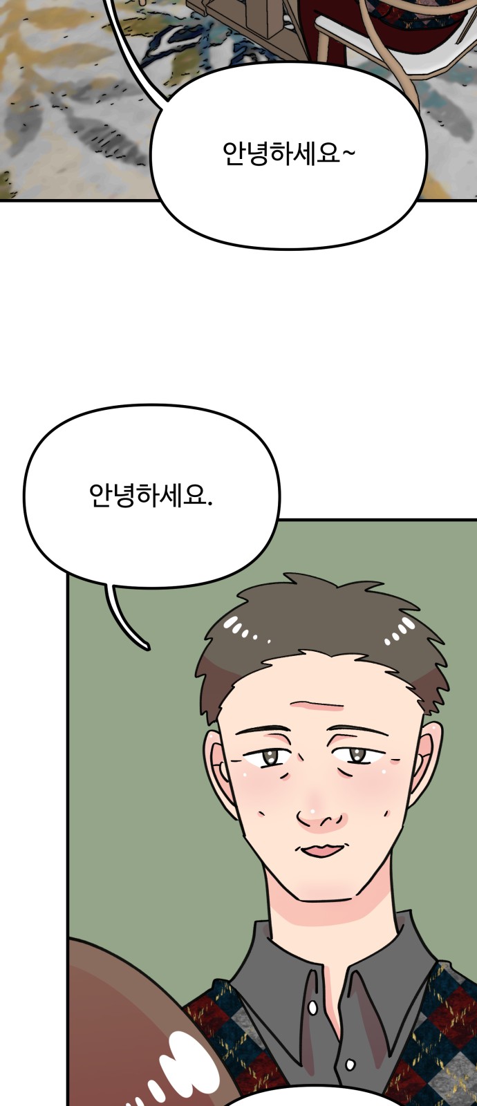 29 페이지
