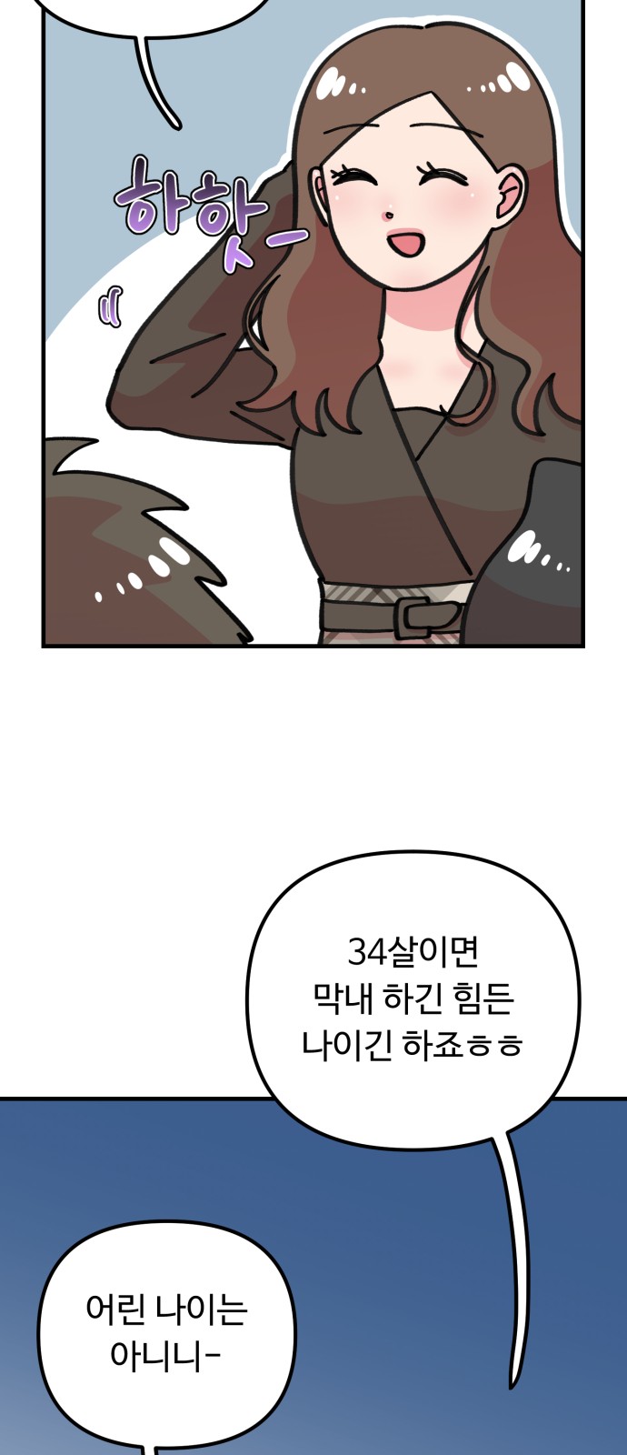 49 페이지