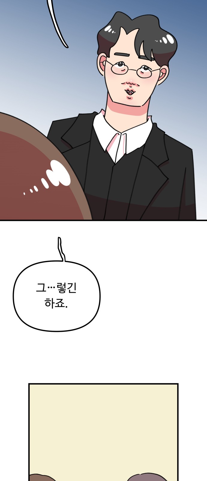 50 페이지