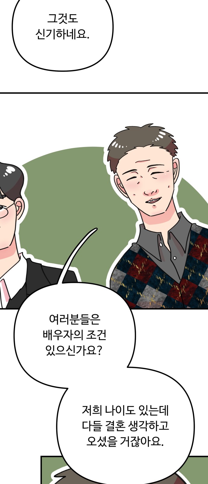60 페이지