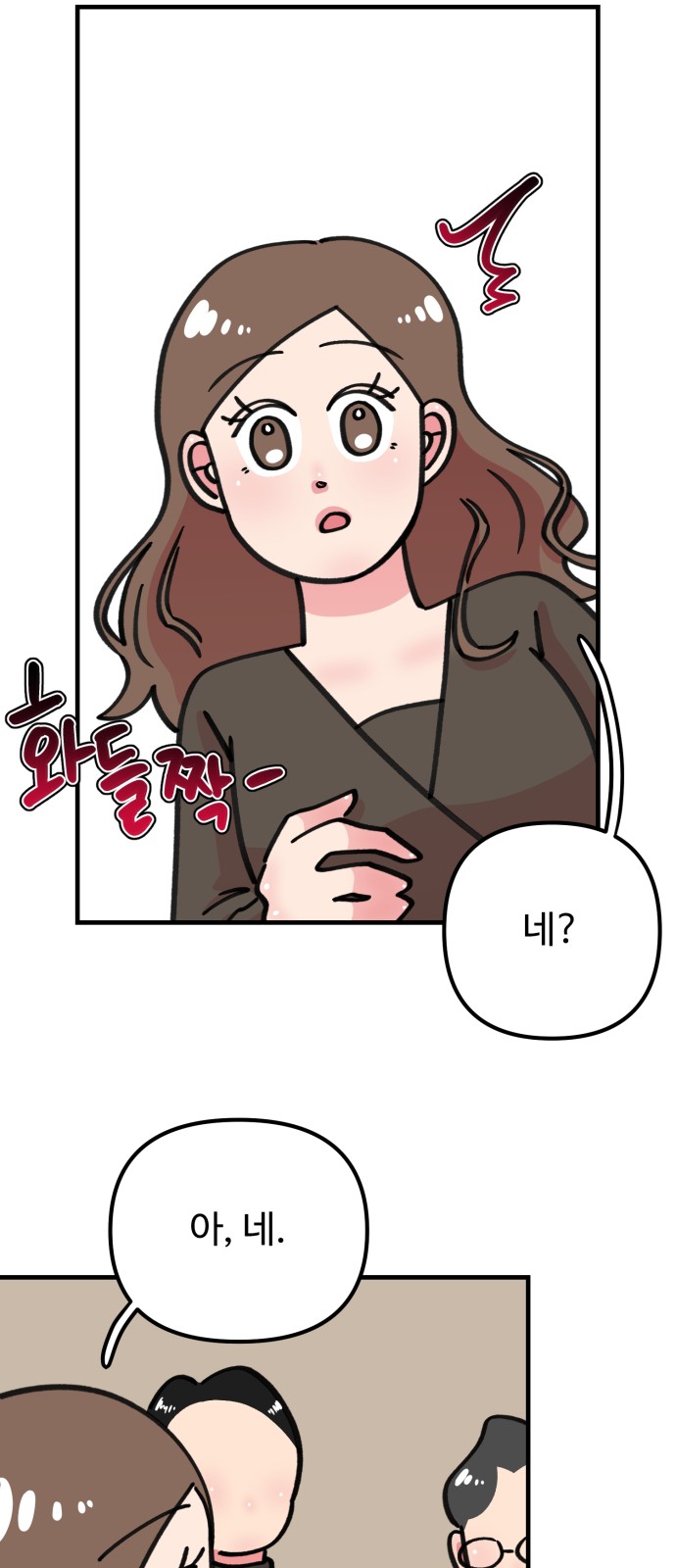 72 페이지