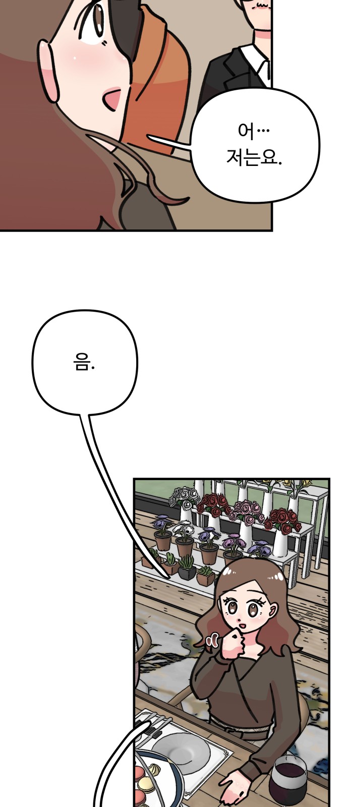 73 페이지