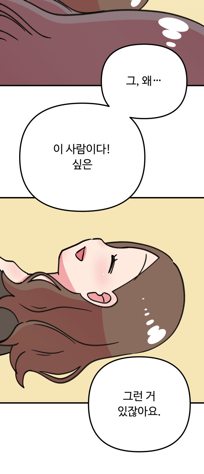 75 페이지