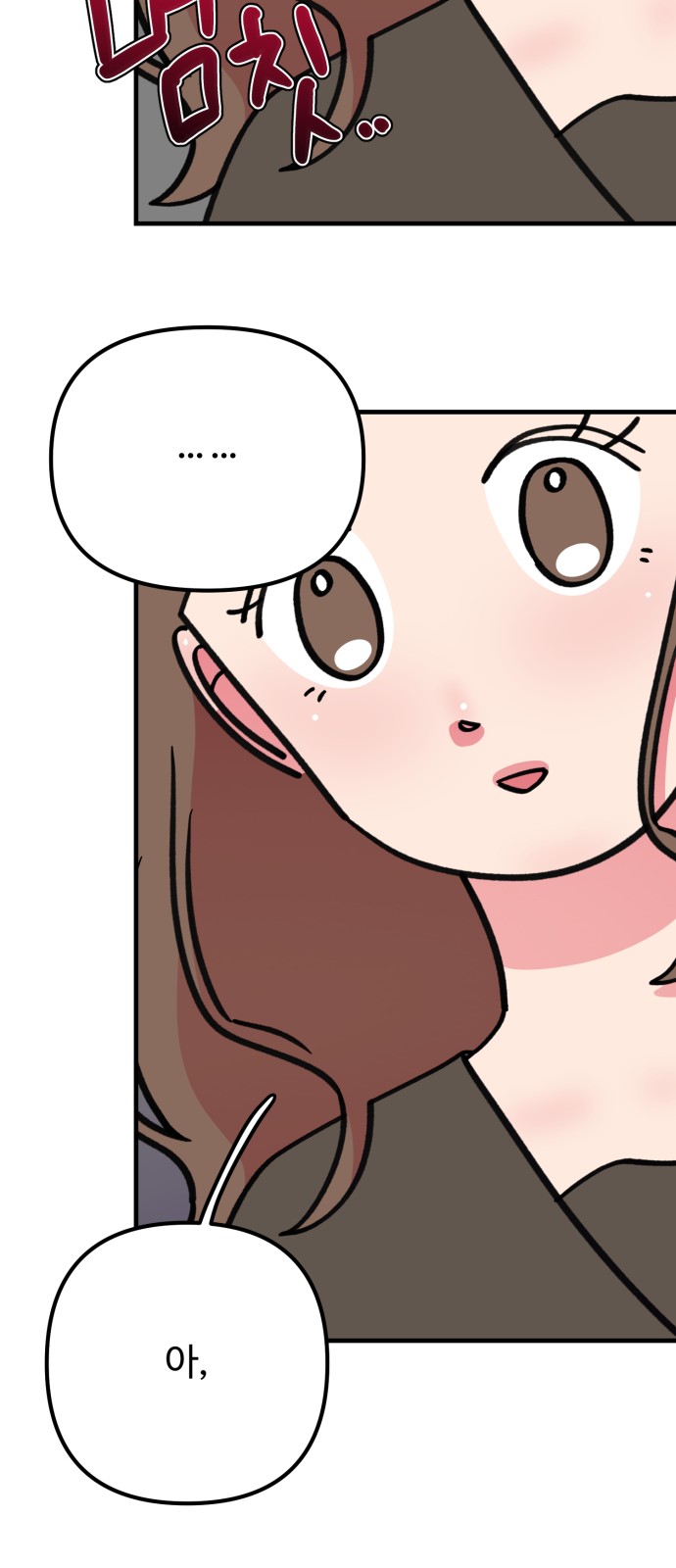 81 페이지
