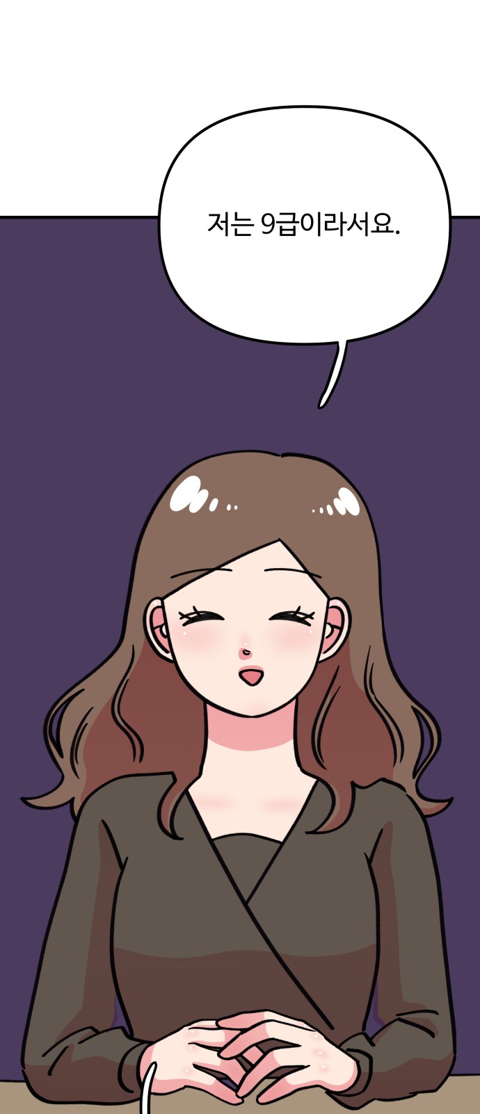 82 페이지