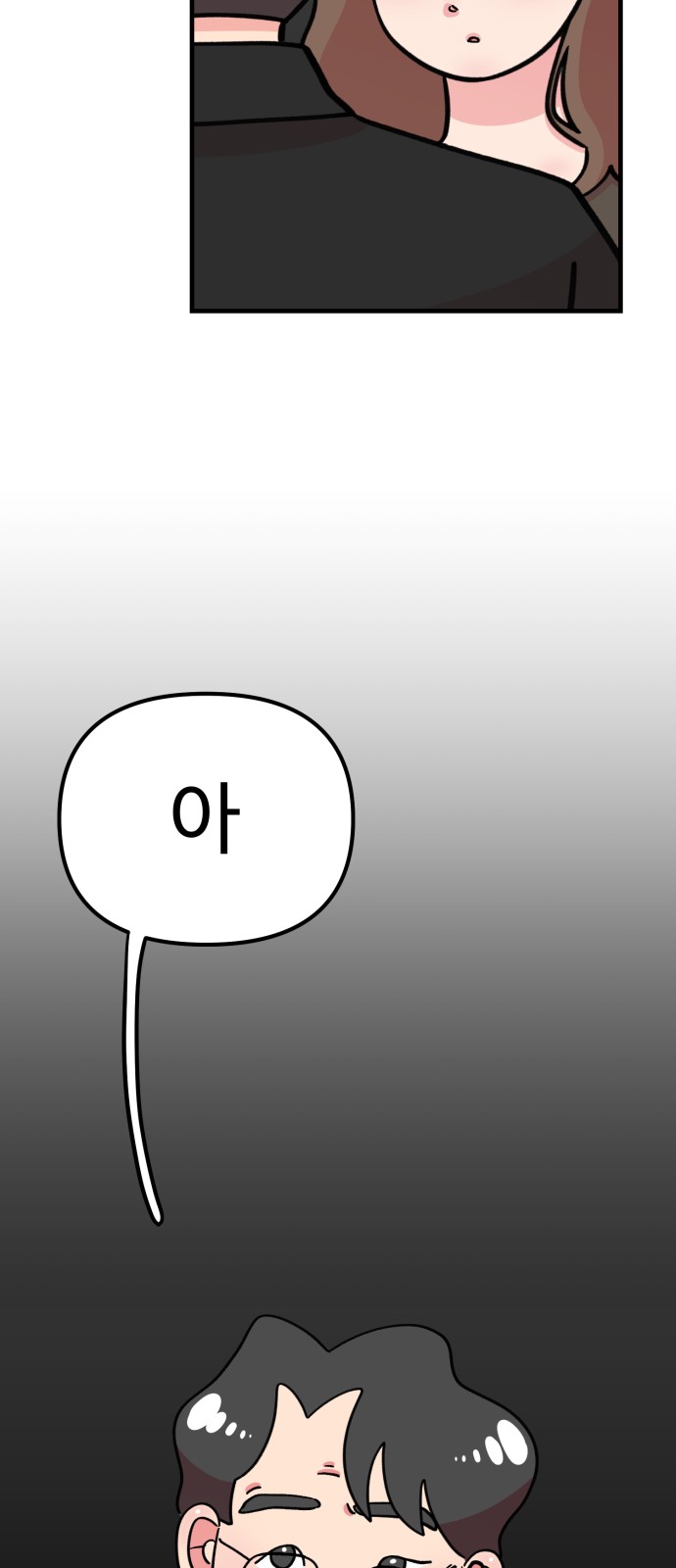 85 페이지