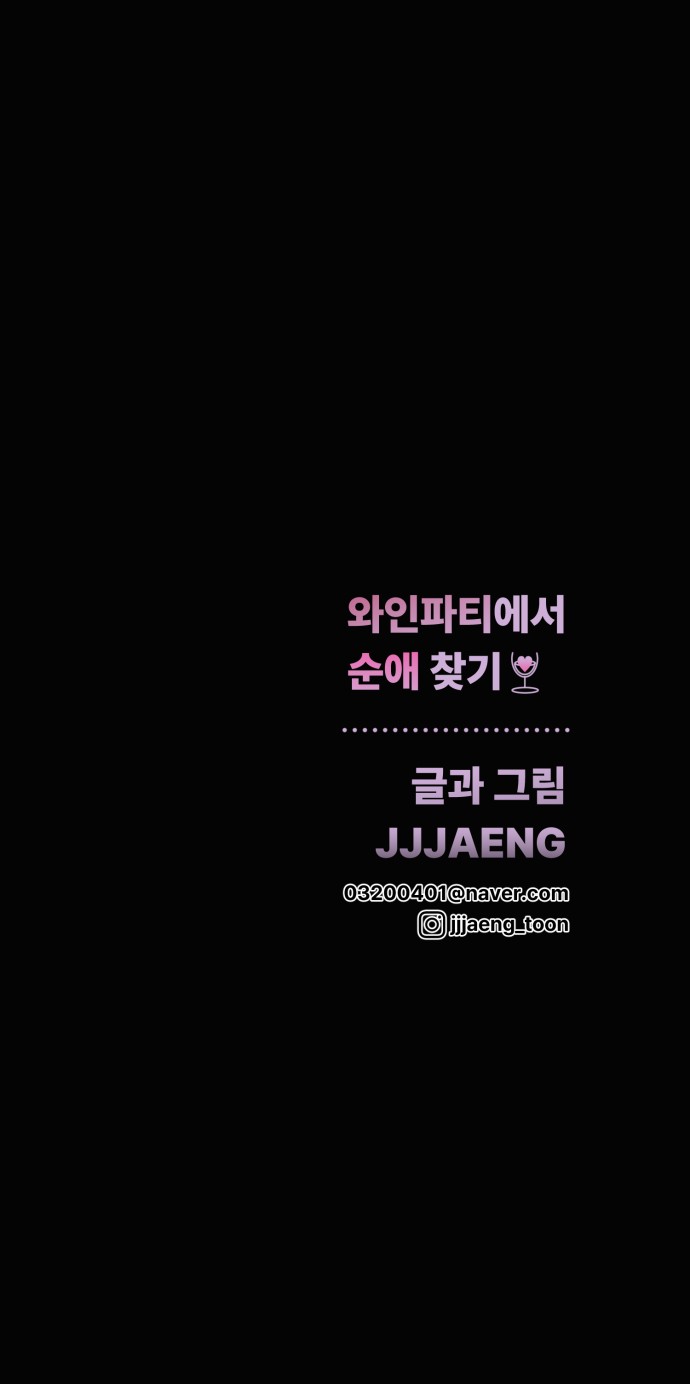 87 페이지