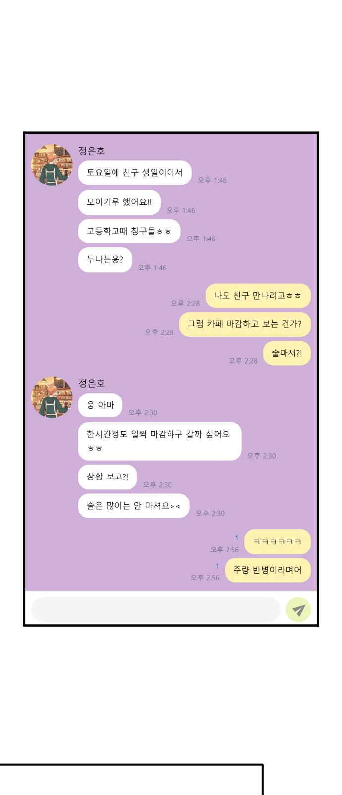 9 페이지