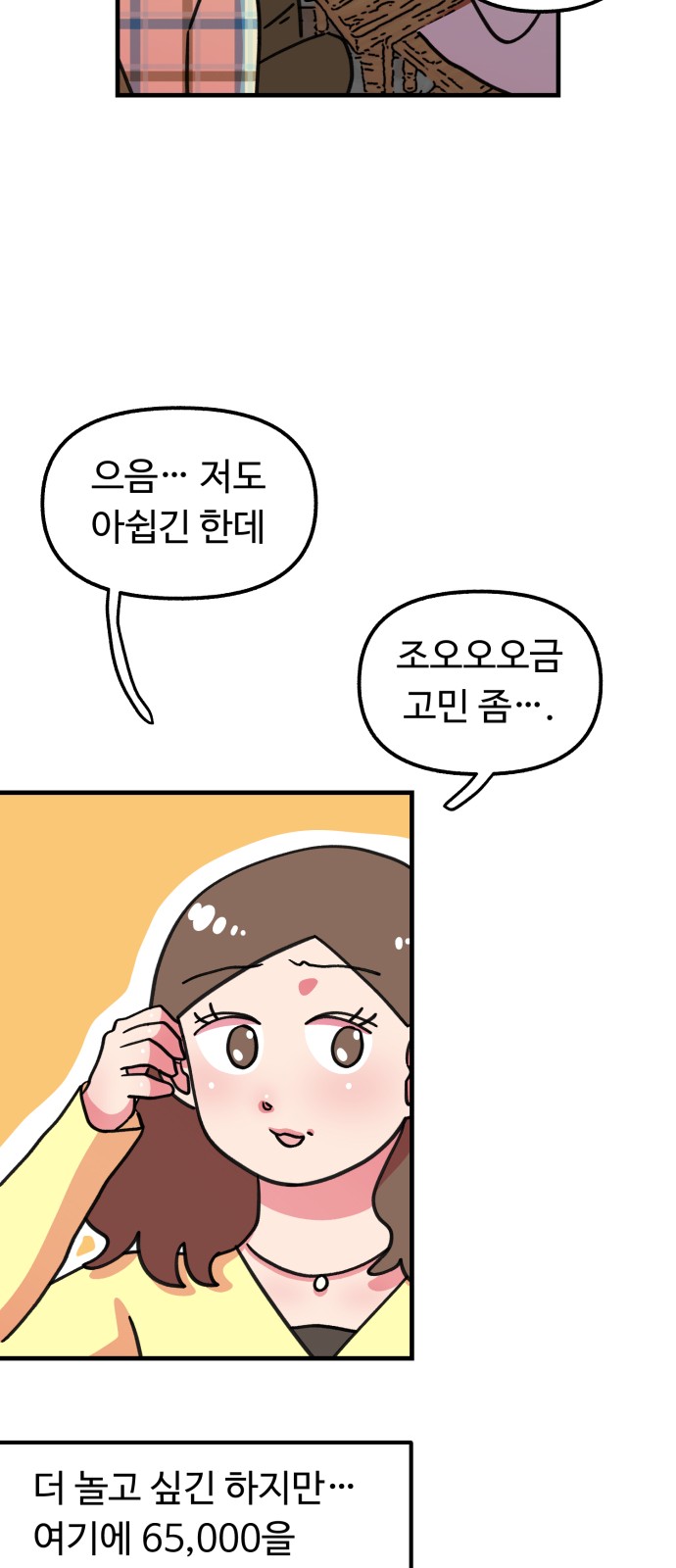 10 페이지