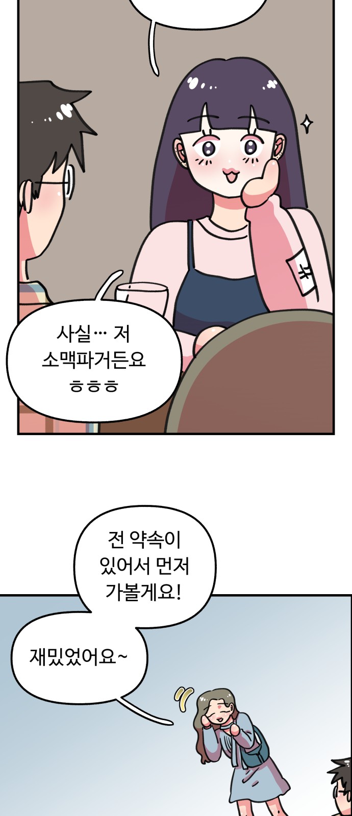 12 페이지