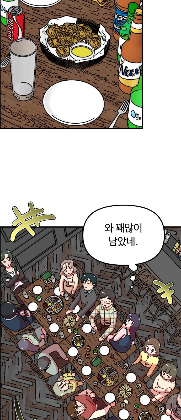 17 페이지
