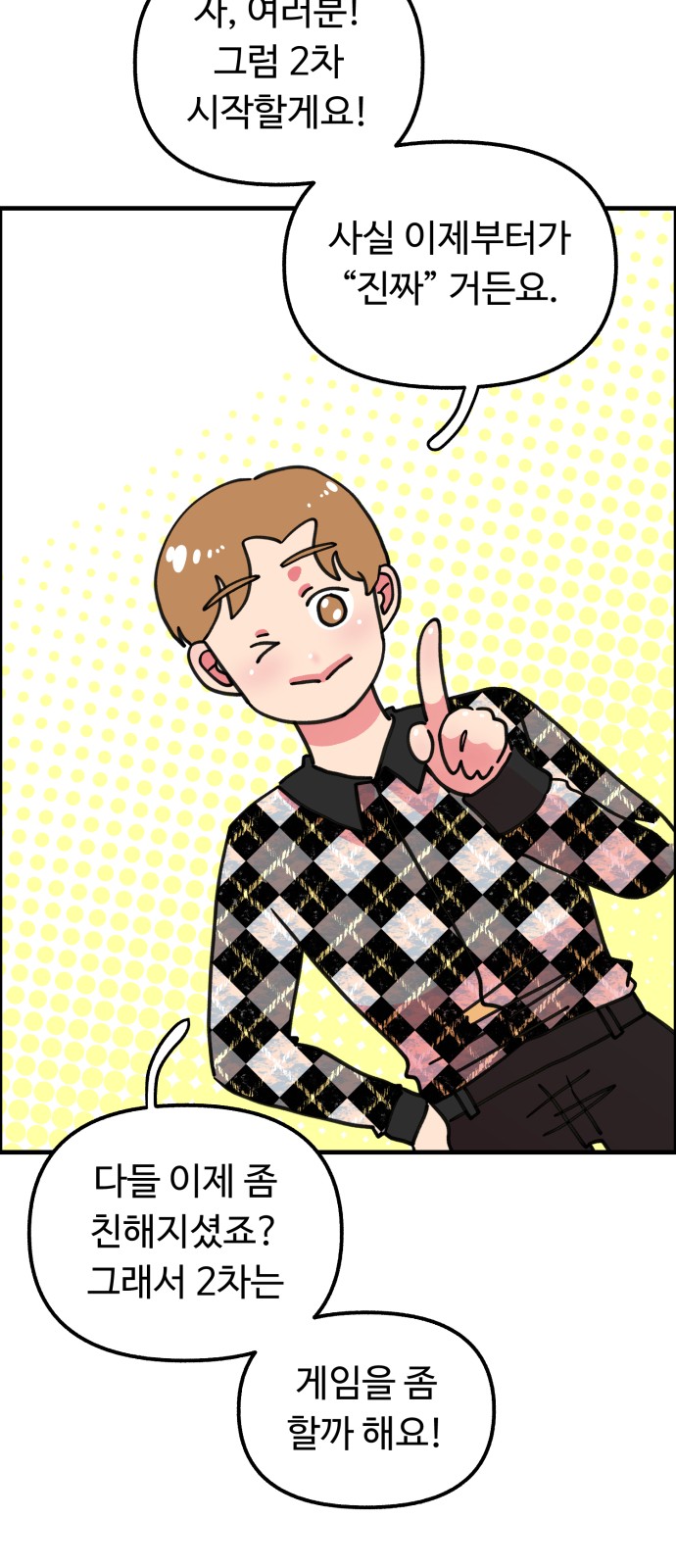 19 페이지