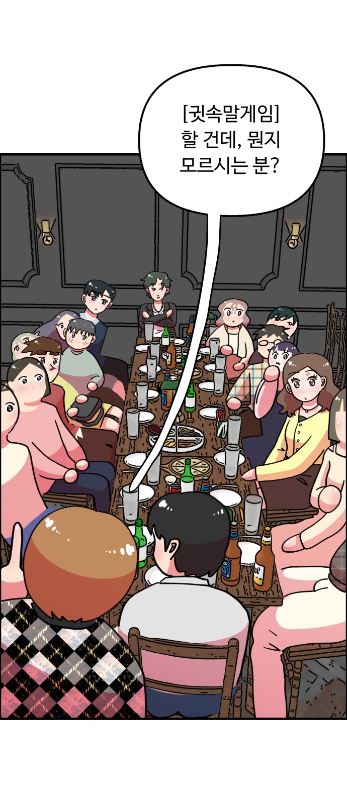 20 페이지