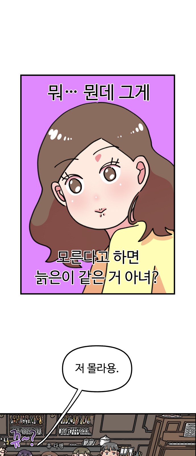 21 페이지