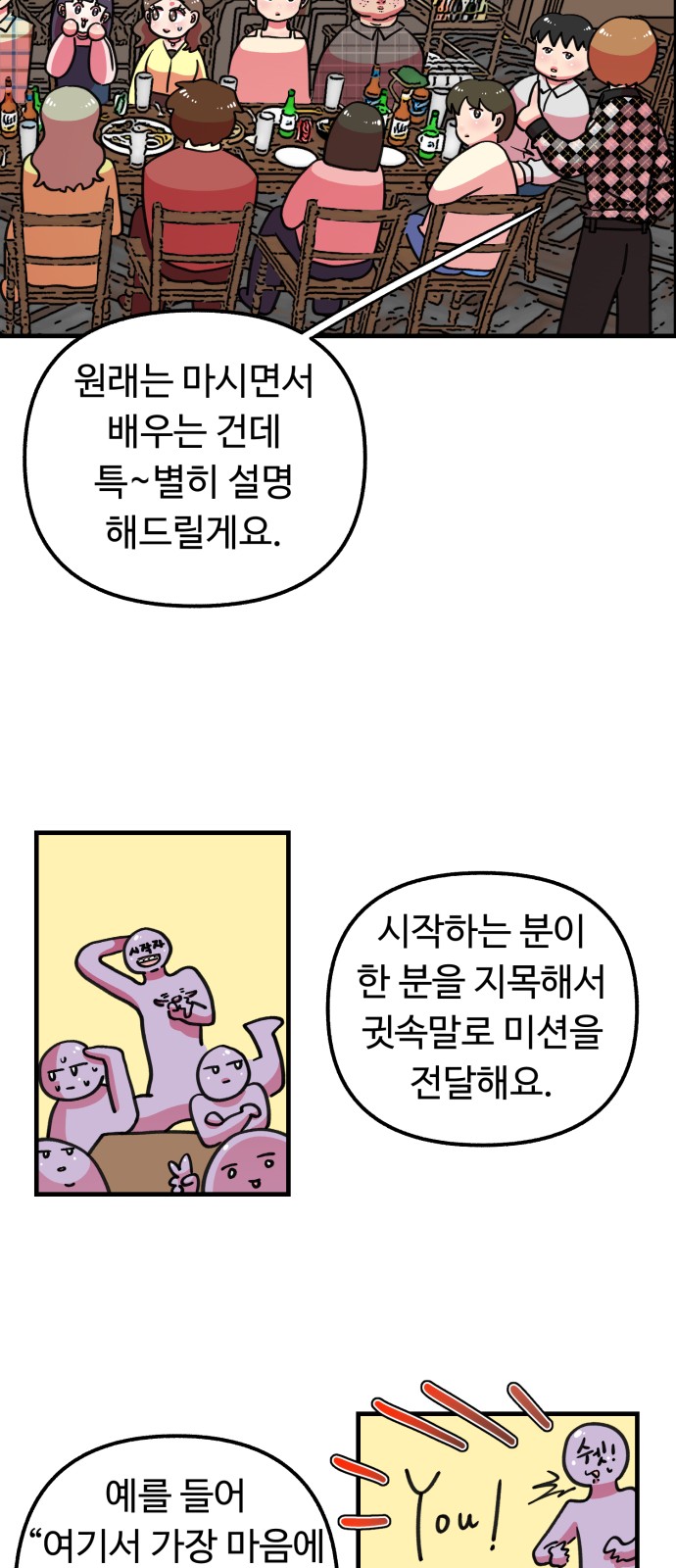 22 페이지