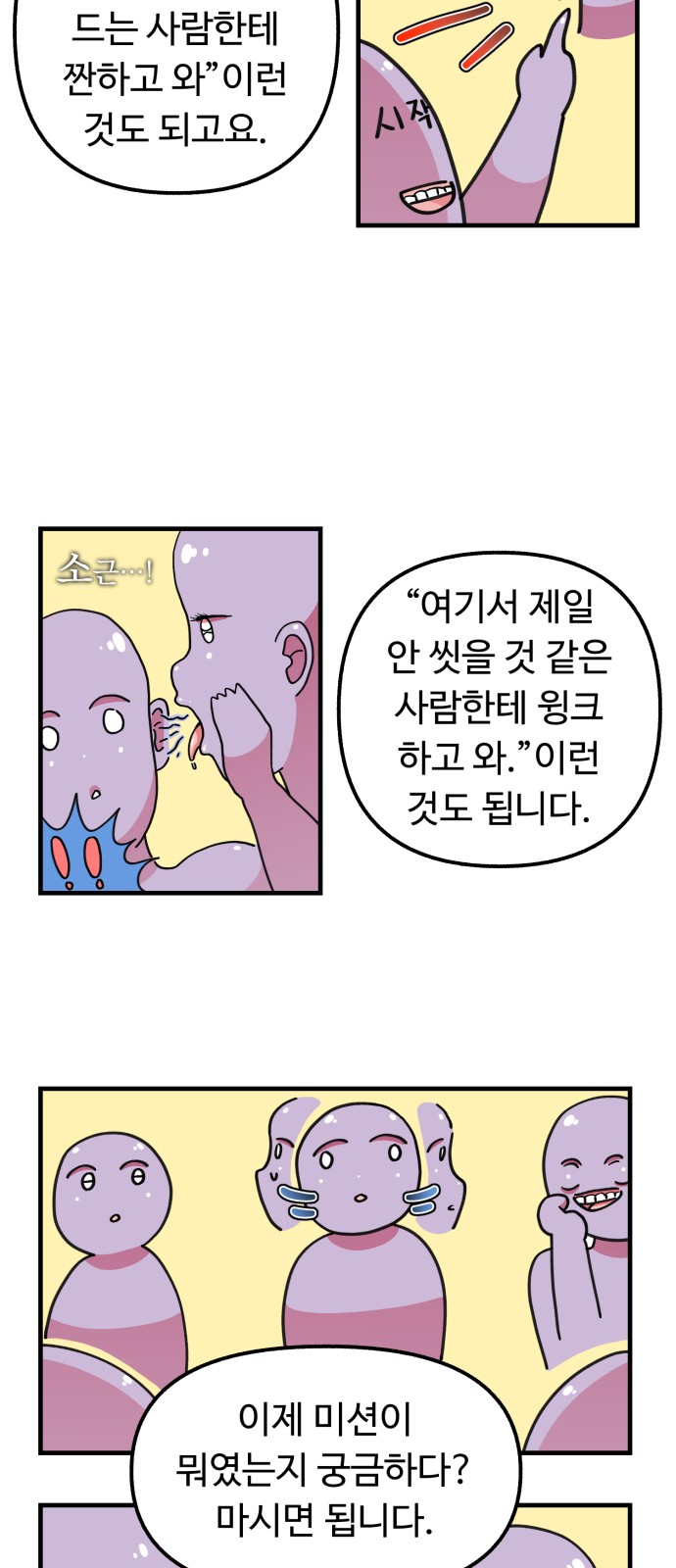 23 페이지
