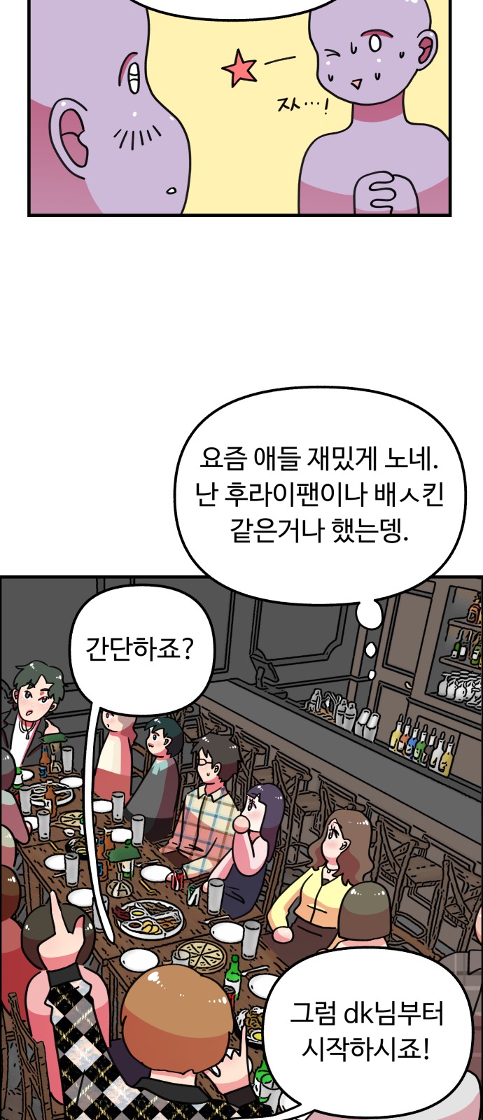 24 페이지