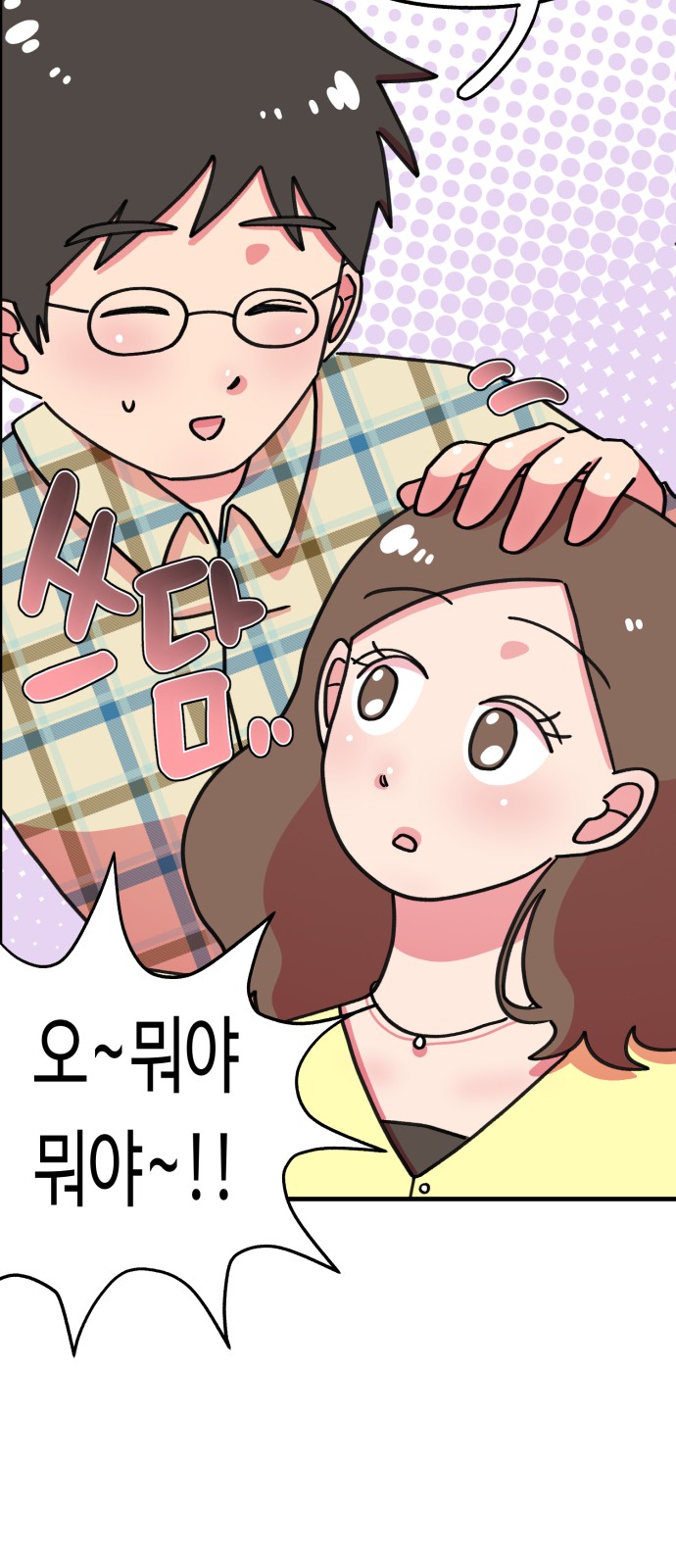 28 페이지