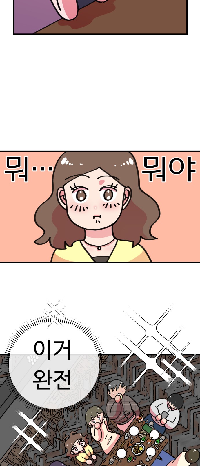 36 페이지