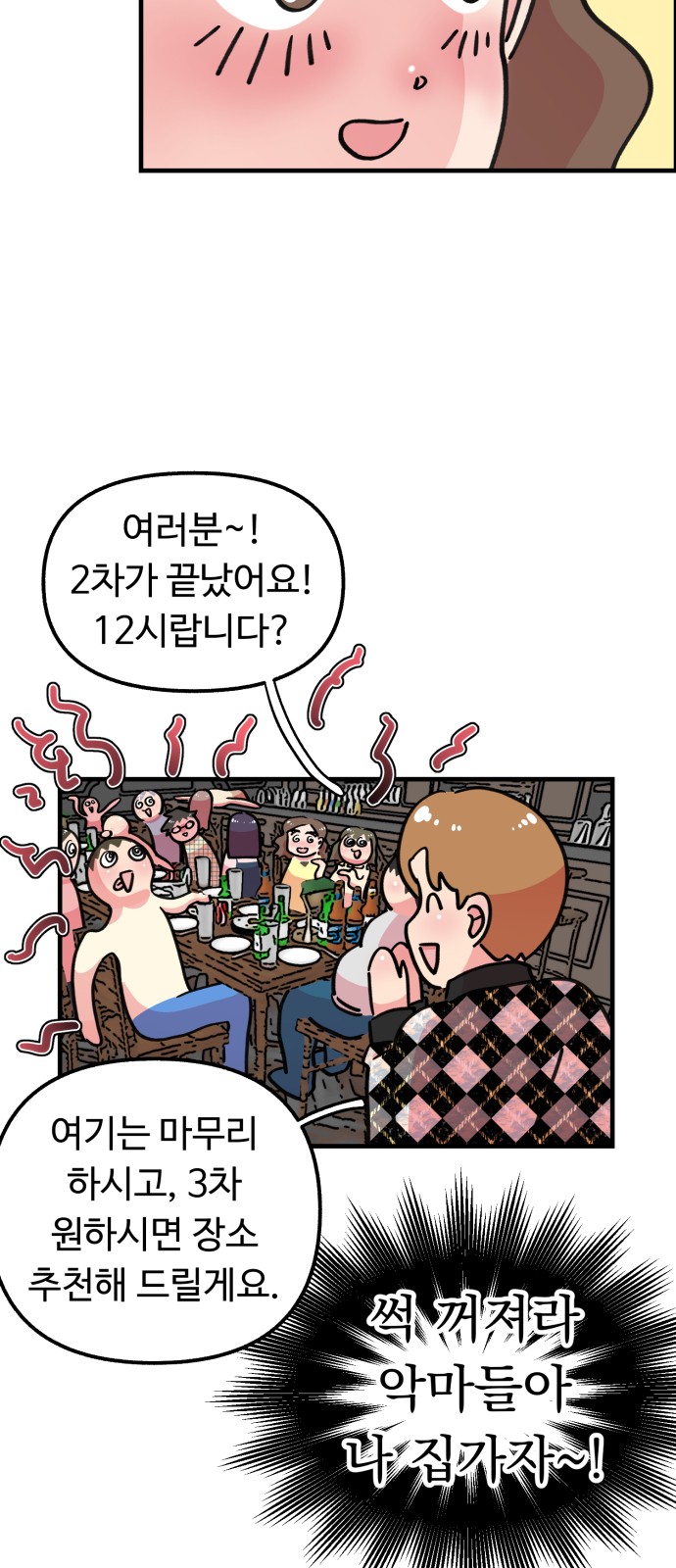 40 페이지