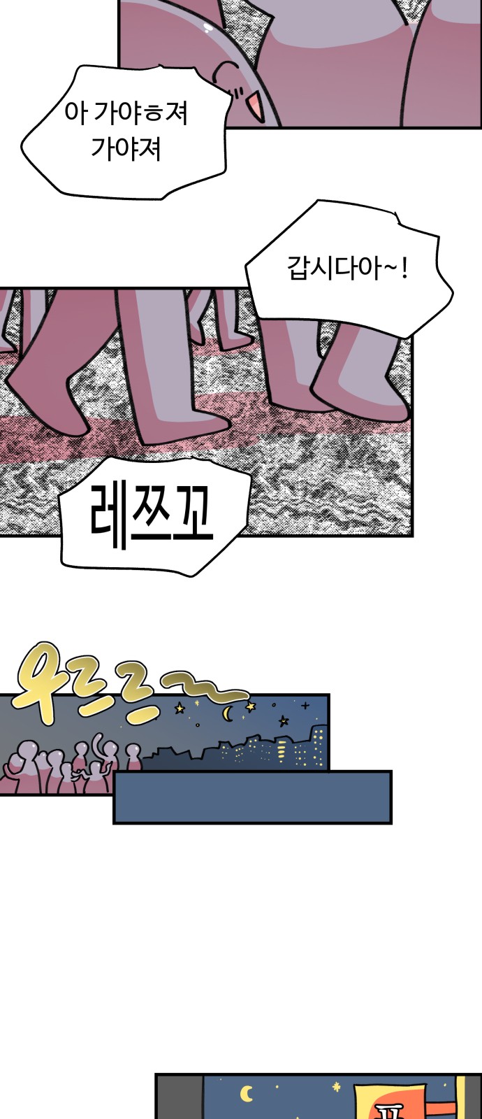 42 페이지