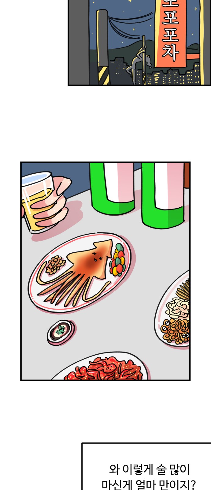 43 페이지