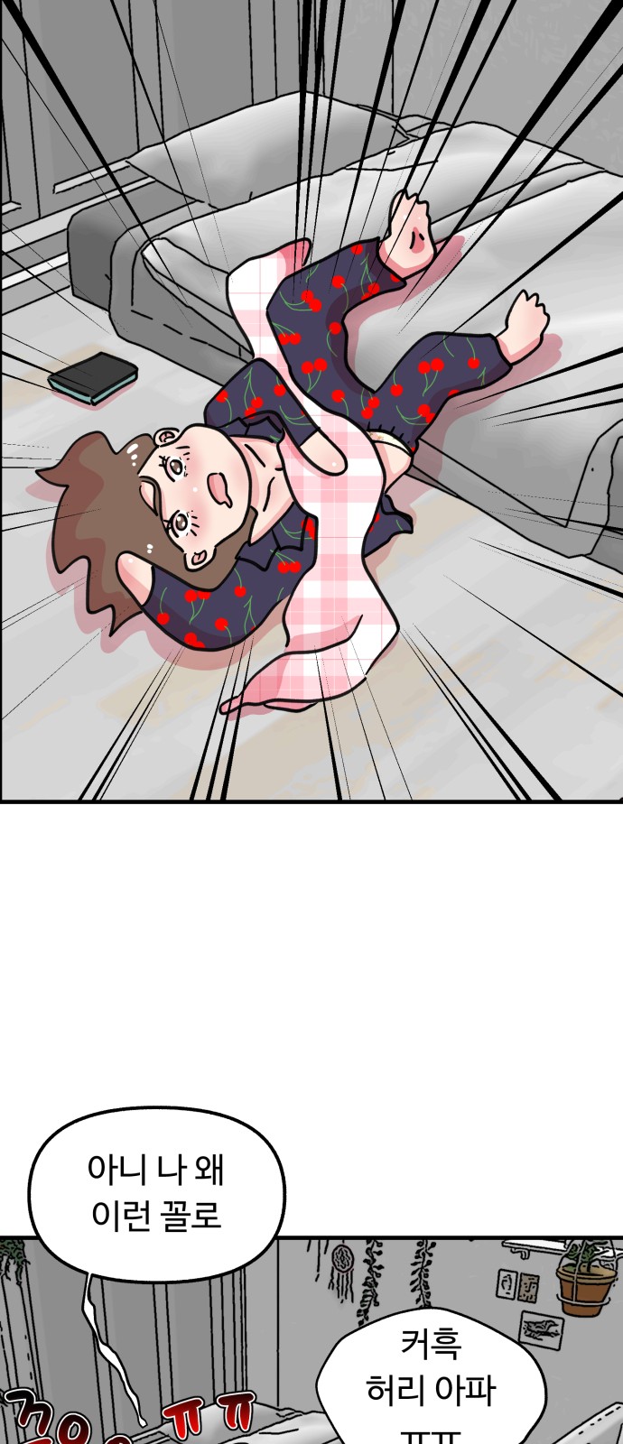 51 페이지