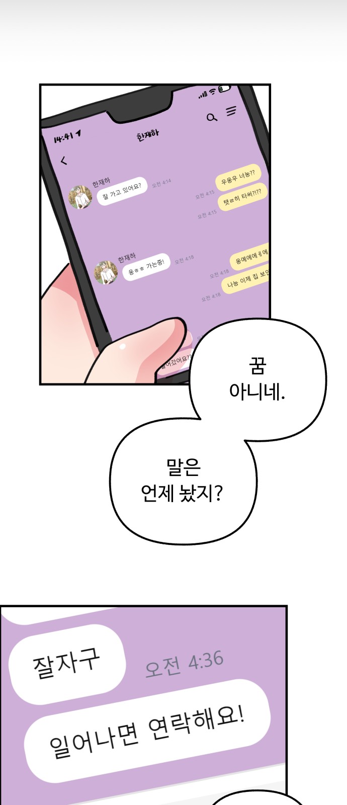58 페이지