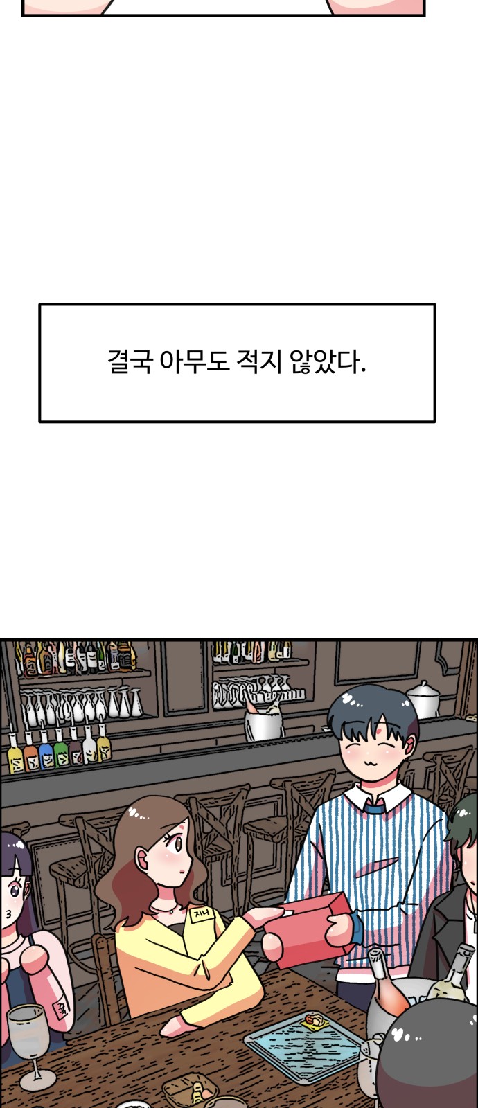 6 페이지