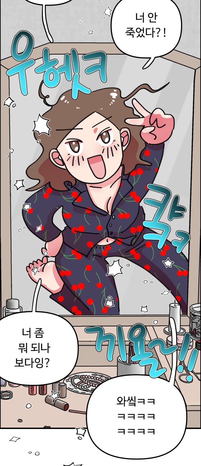 60 페이지