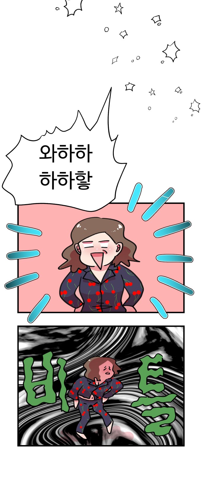 61 페이지