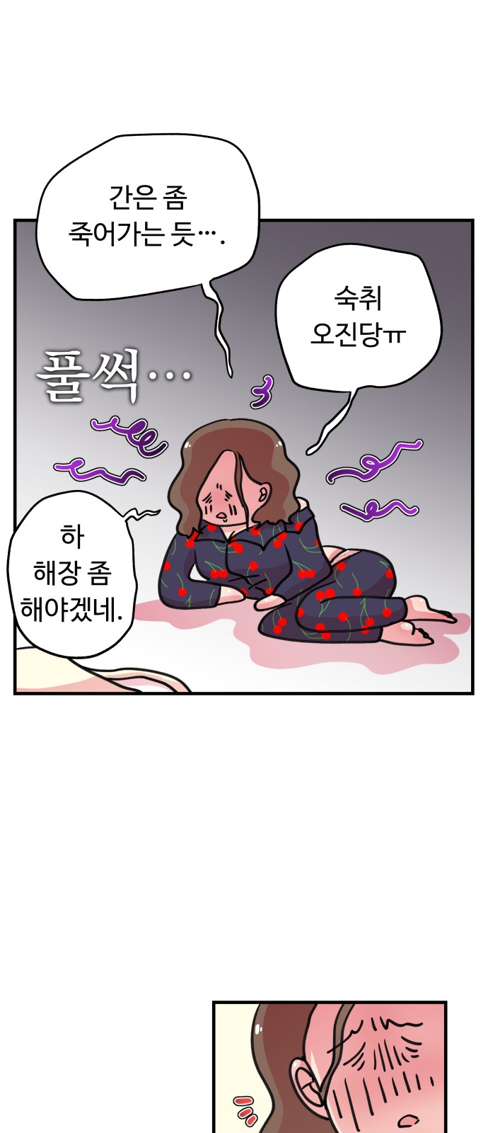 62 페이지