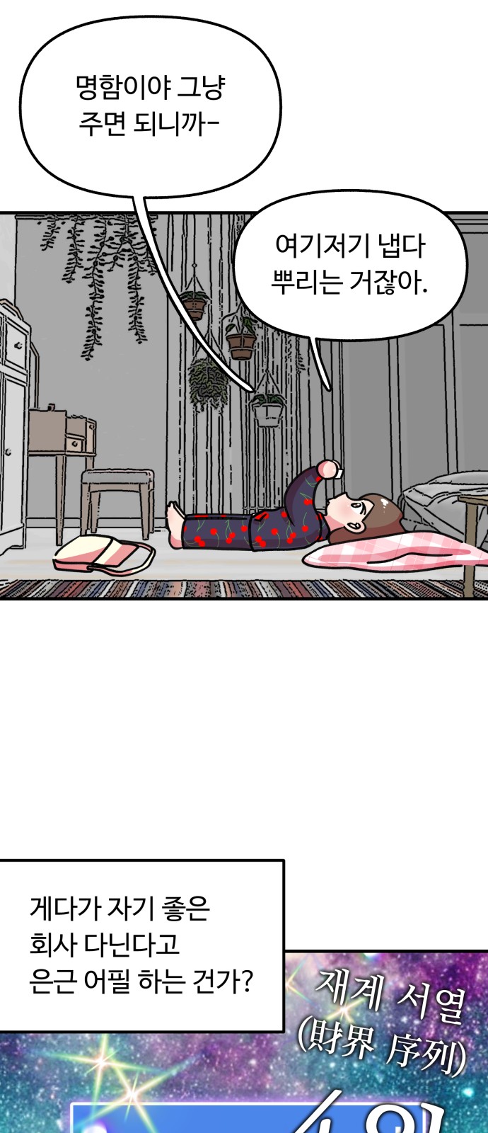 13 페이지