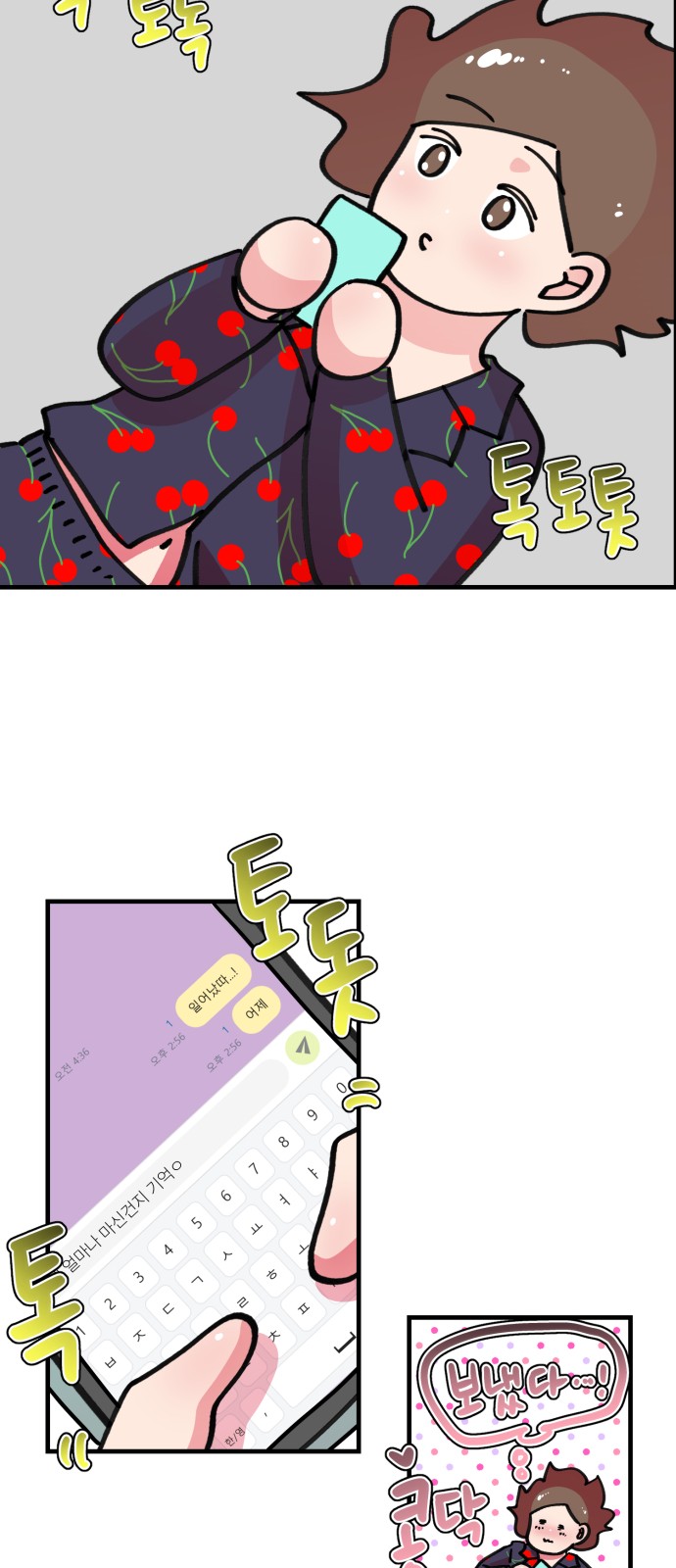 17 페이지