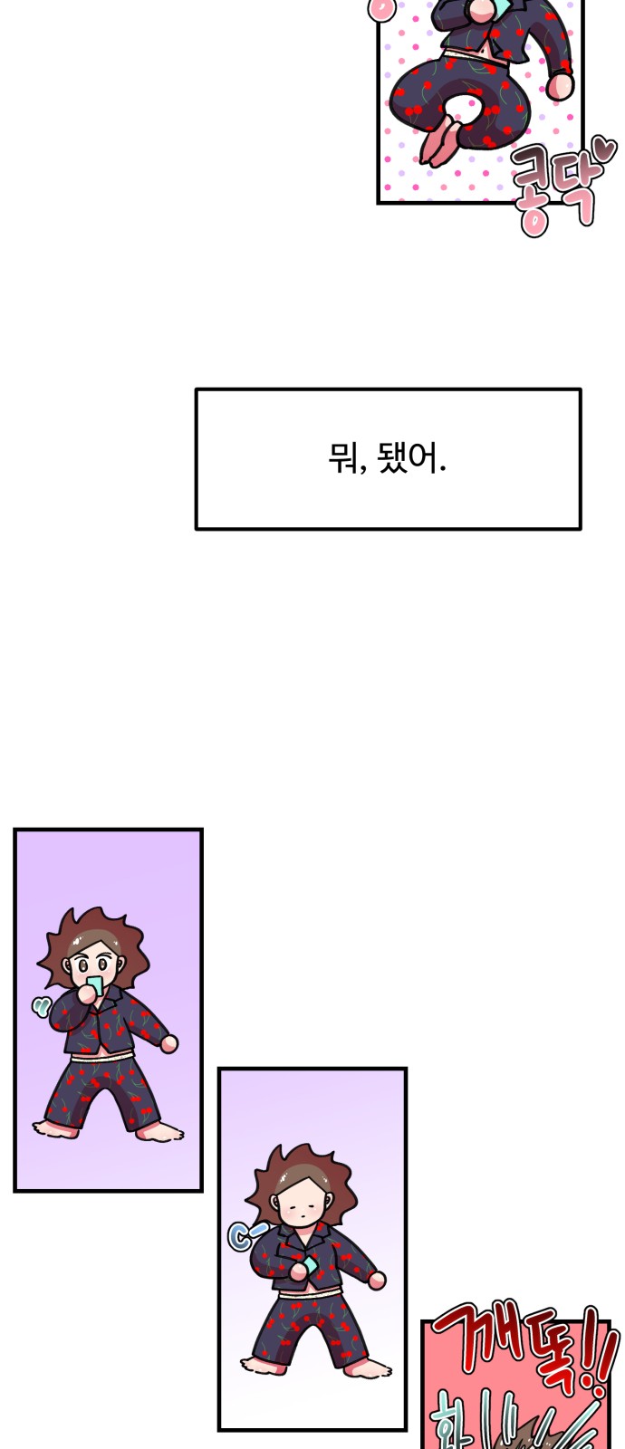 18 페이지