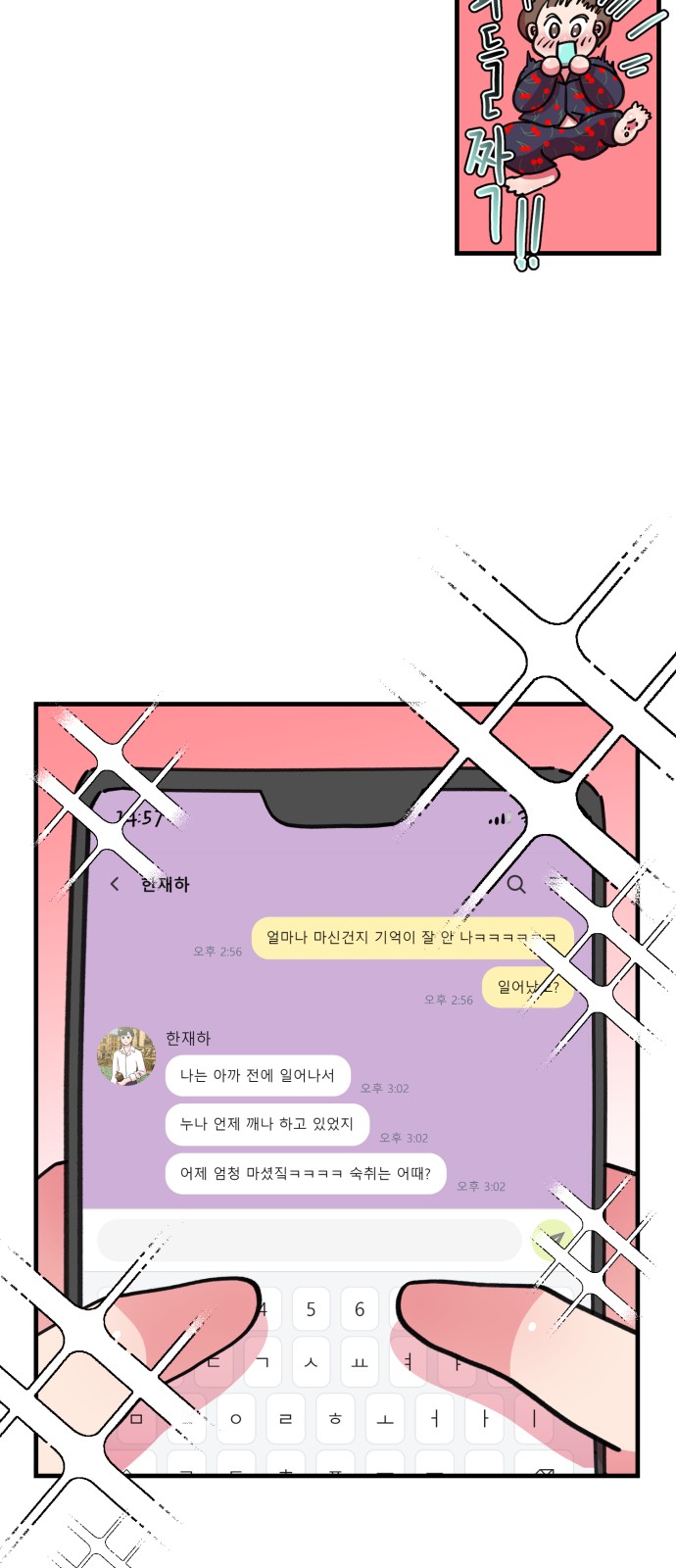 19 페이지