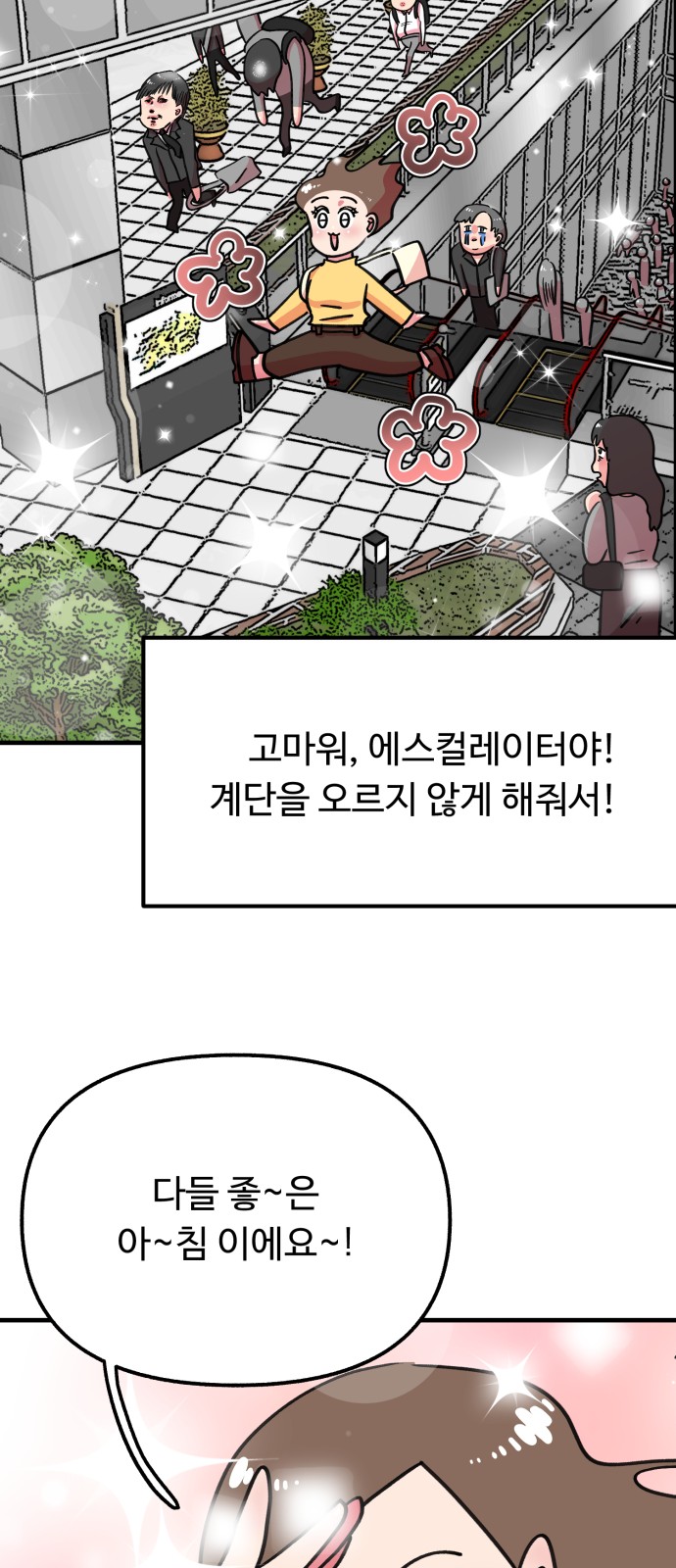 25 페이지