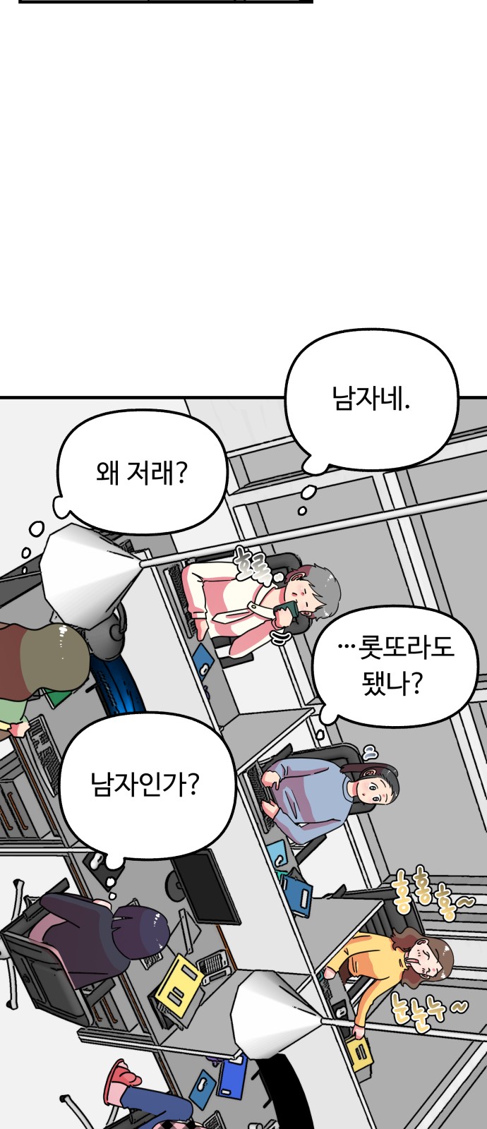 29 페이지