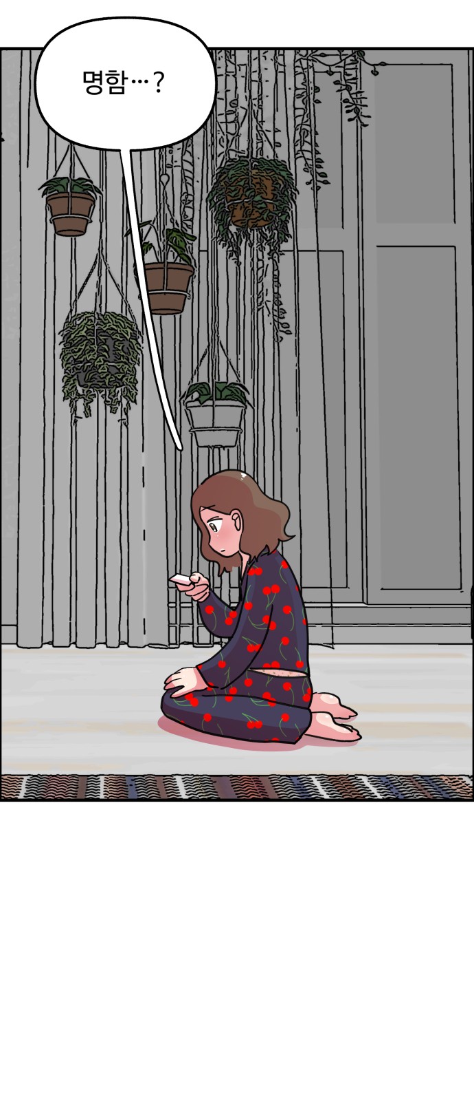 3 페이지