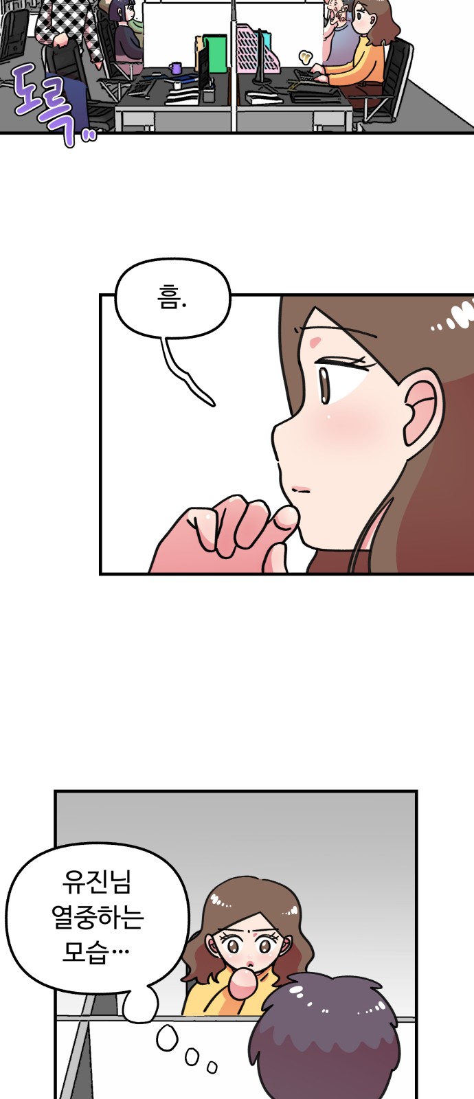 31 페이지